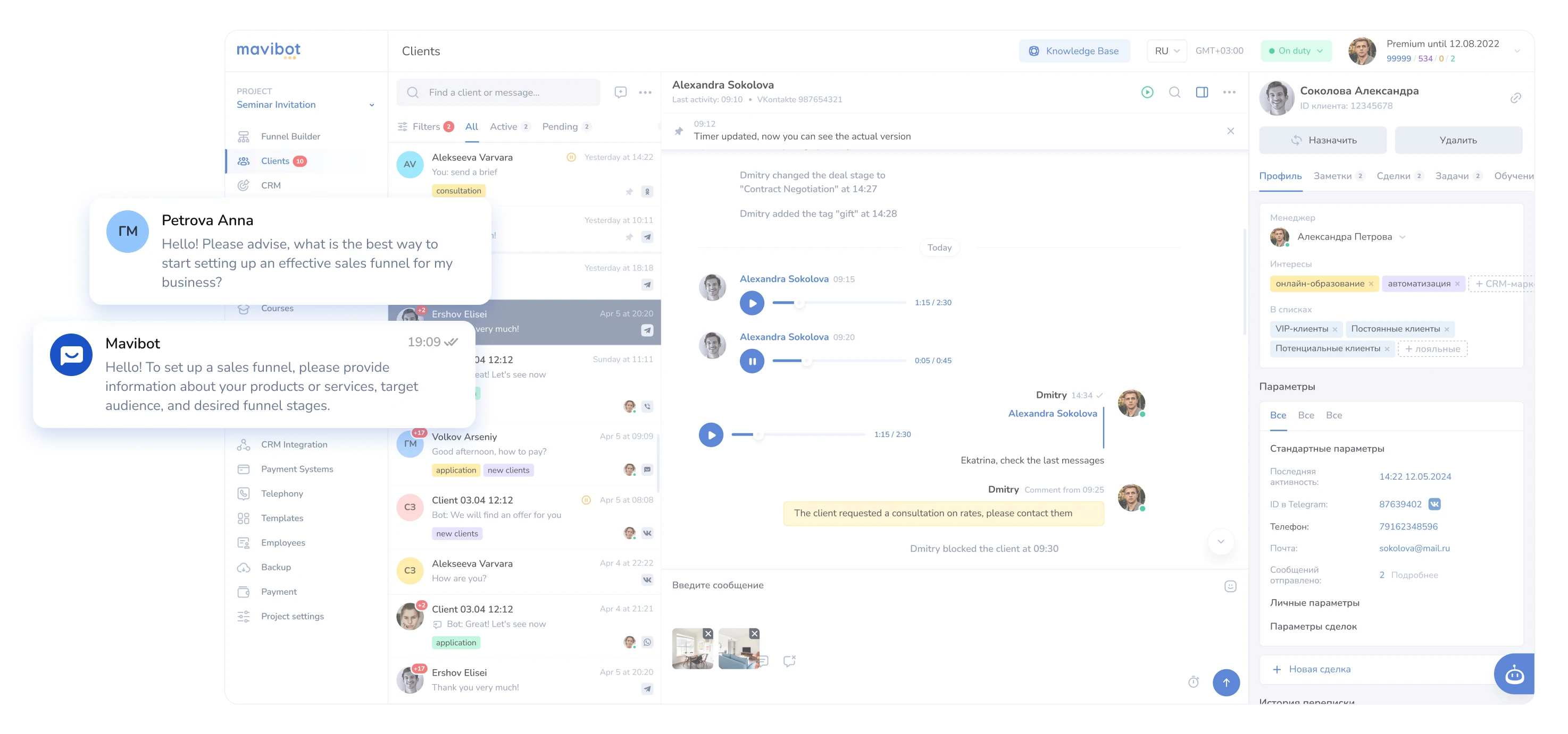 Live chat demo