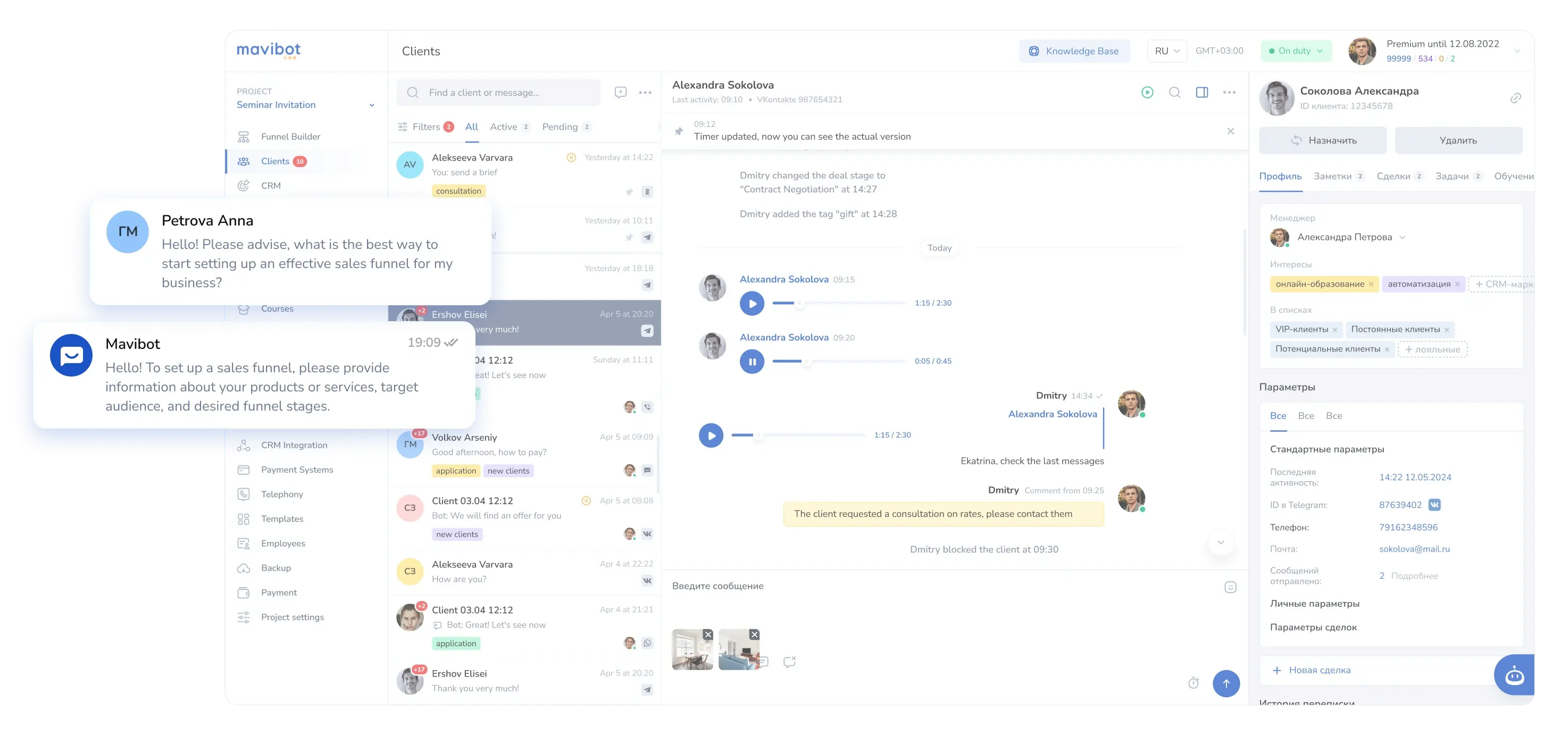 Live chat demo