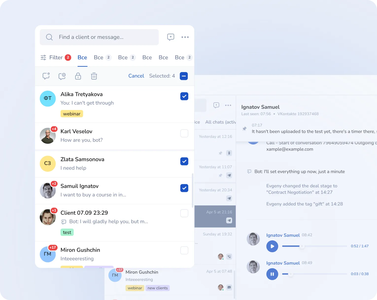 Daha az kaçırılan mesaj