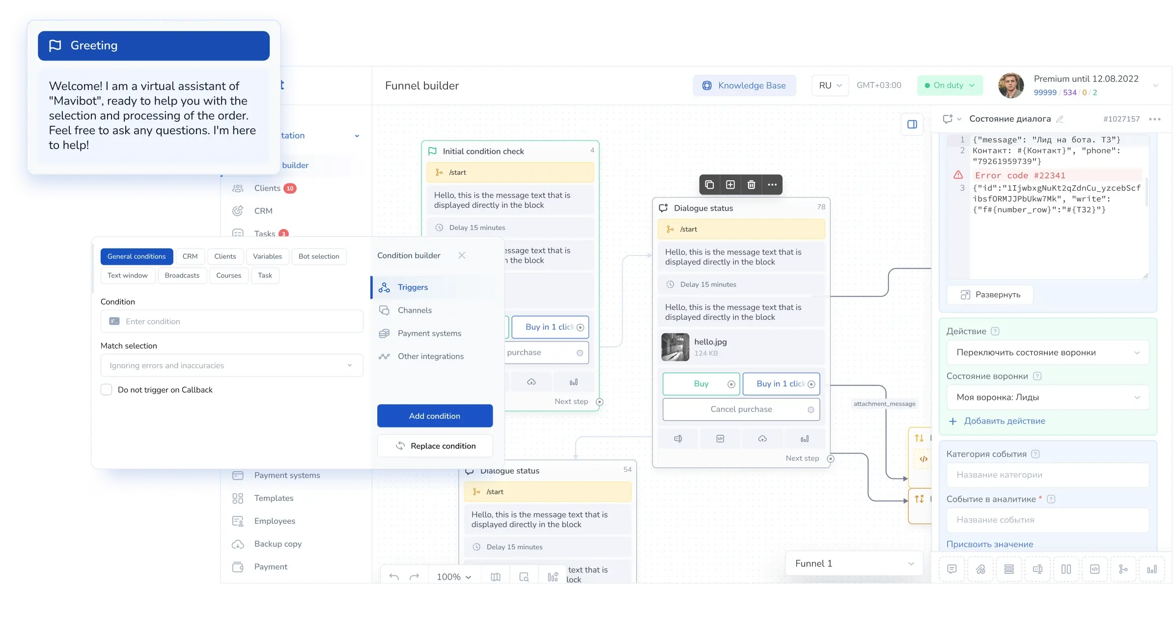 Chatbot demo