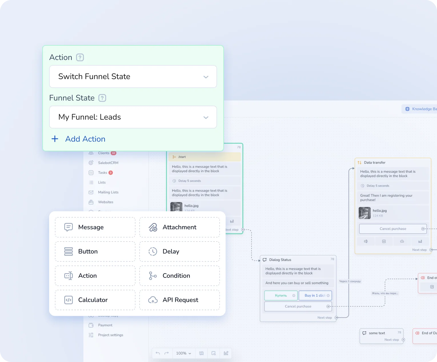 Швидка підтримка клієнтів
