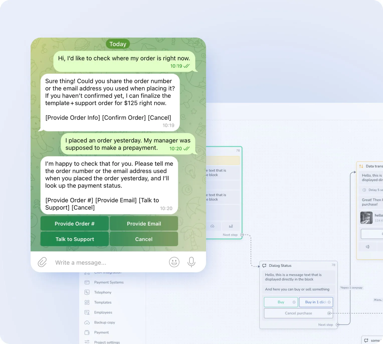 Швидка підтримка клієнтів