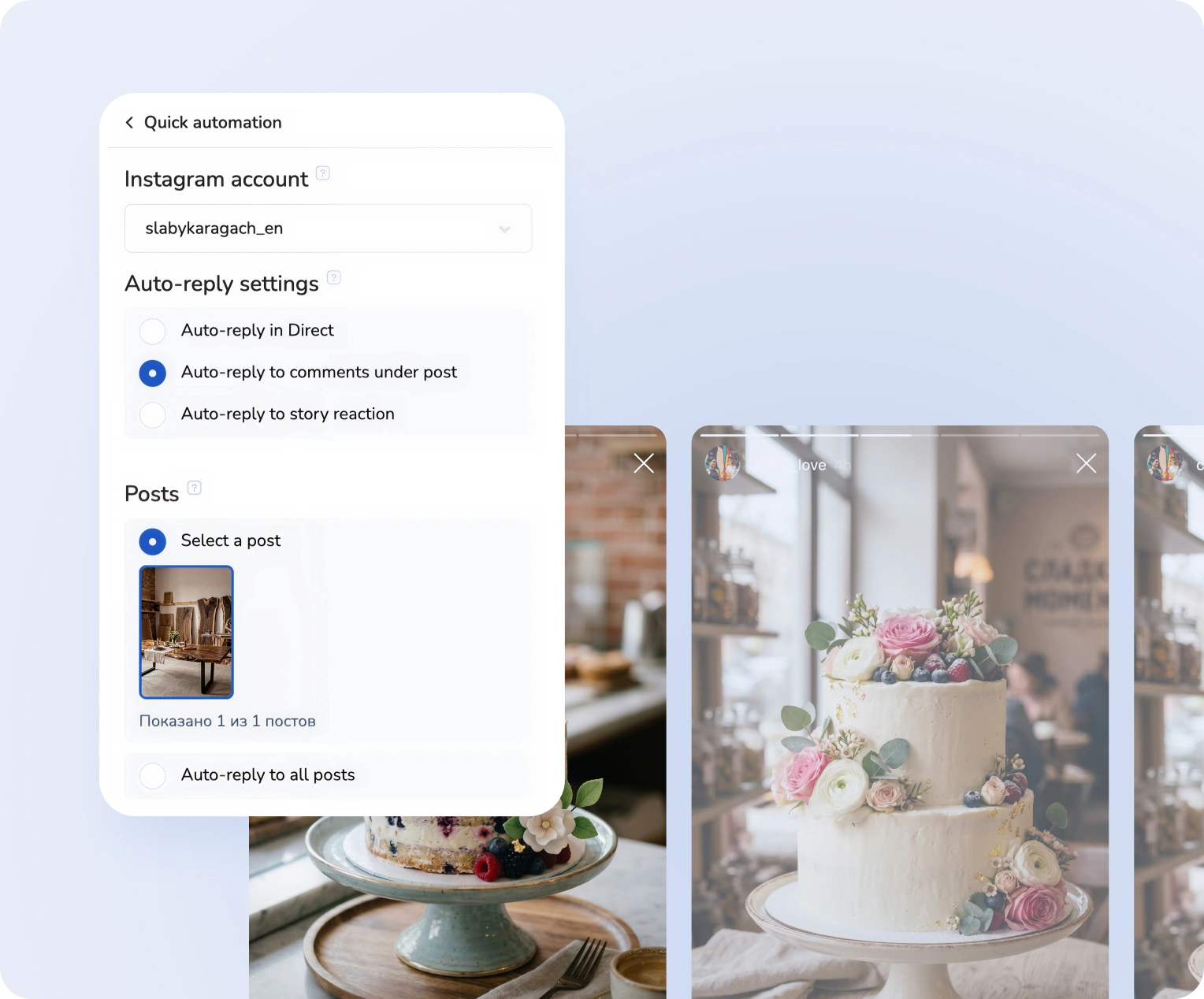 Leads desde Stories y Reels