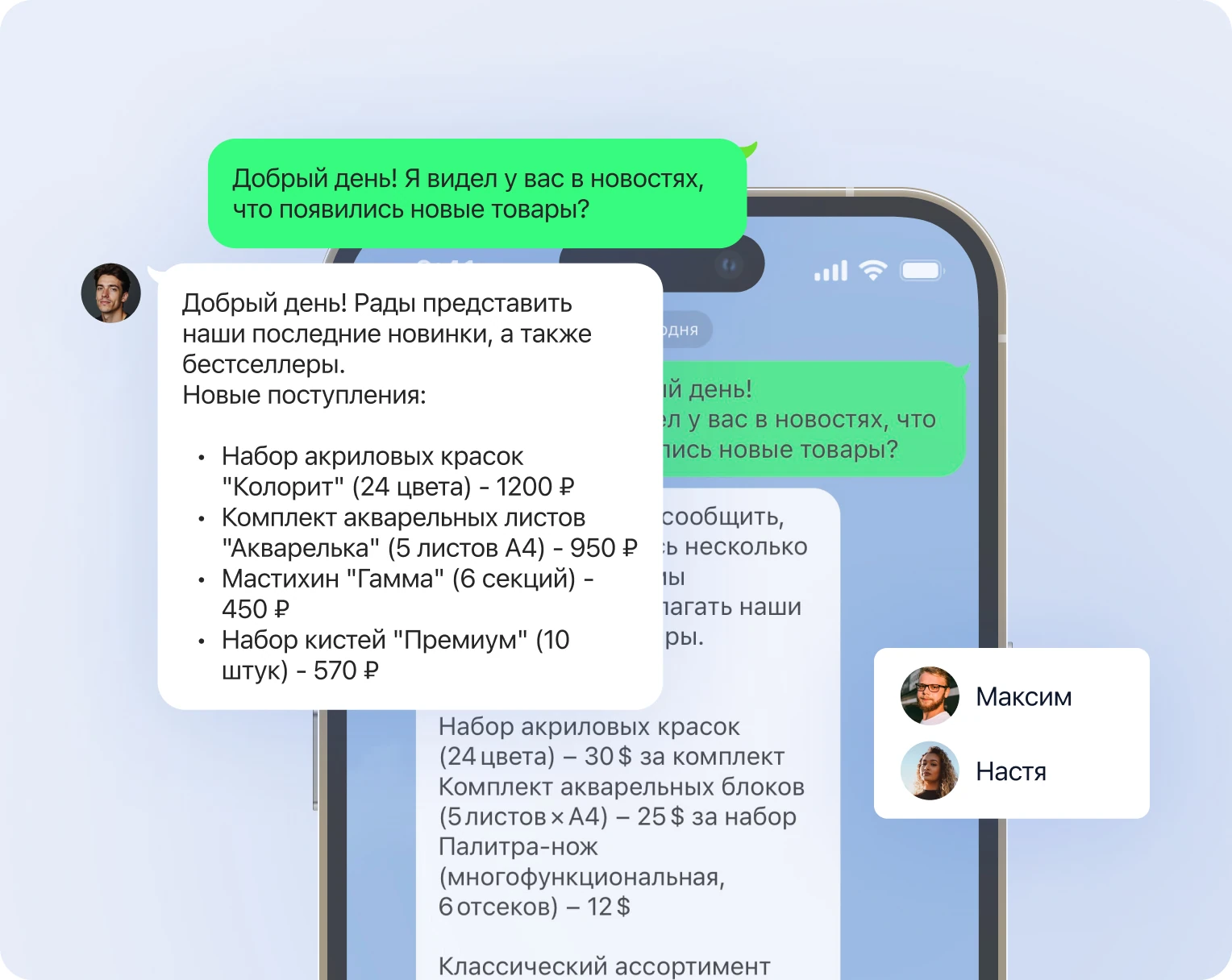 Снижение стоимости лида