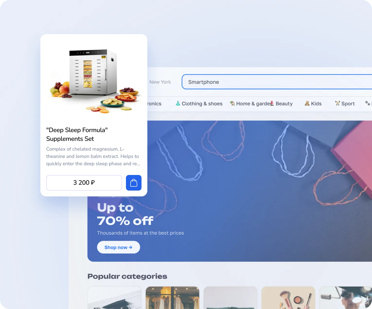 Управление каталогом