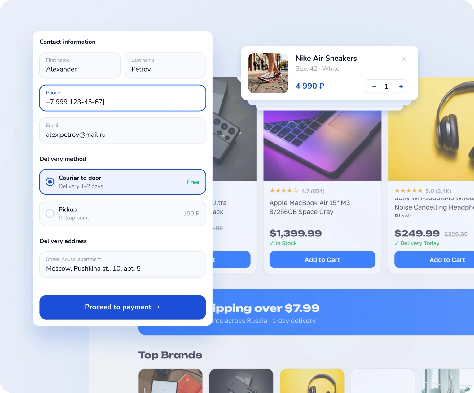 Корзина и оформление