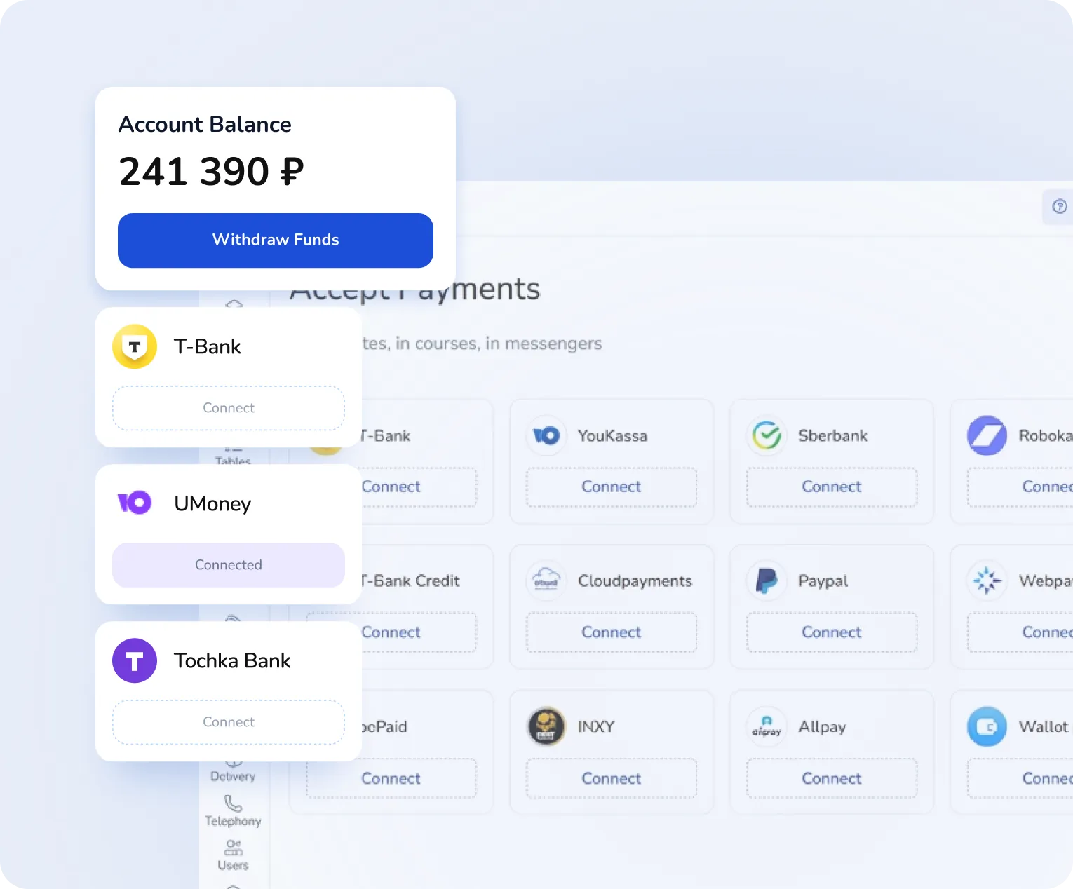Интеграция оплаты
