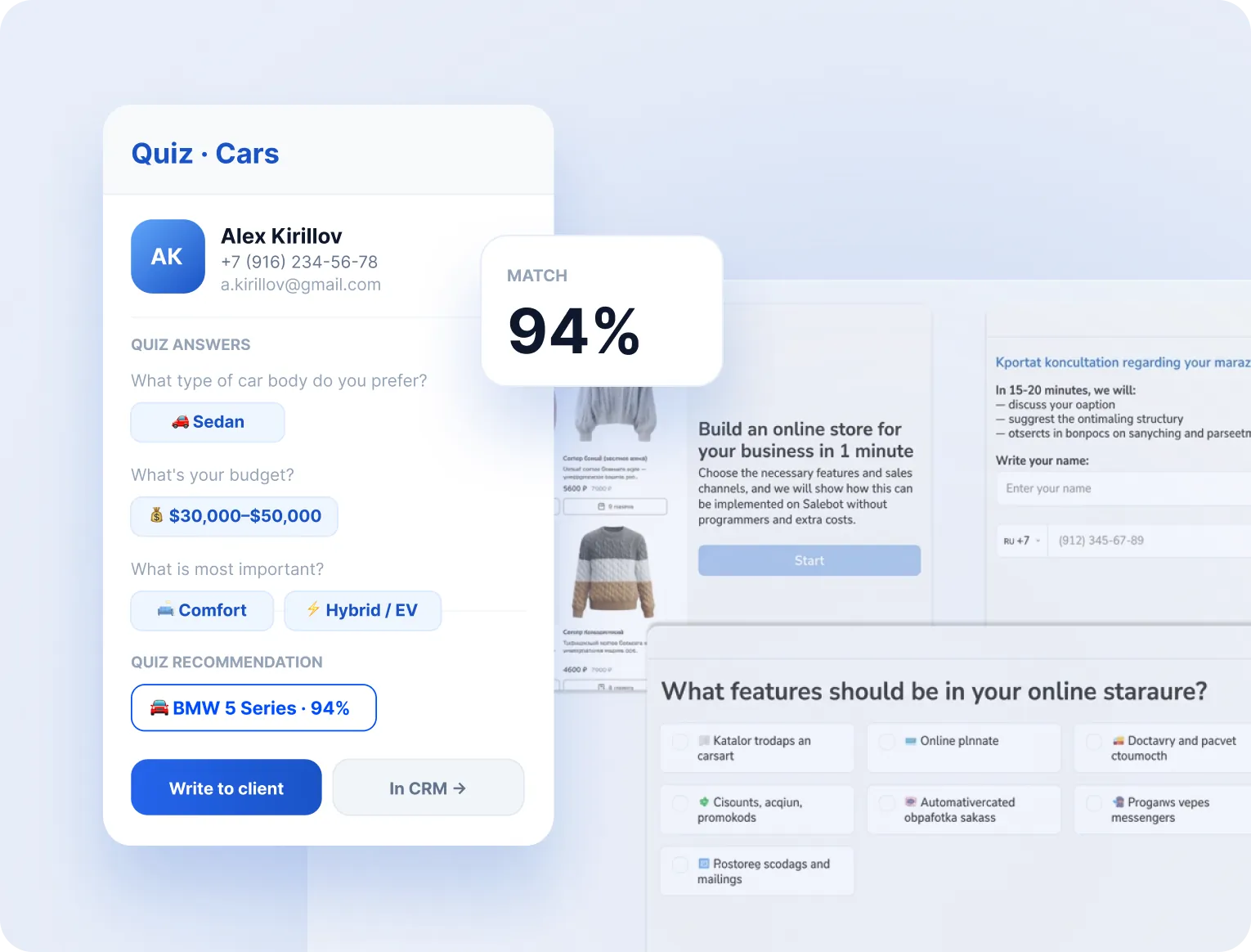 Больше заявок