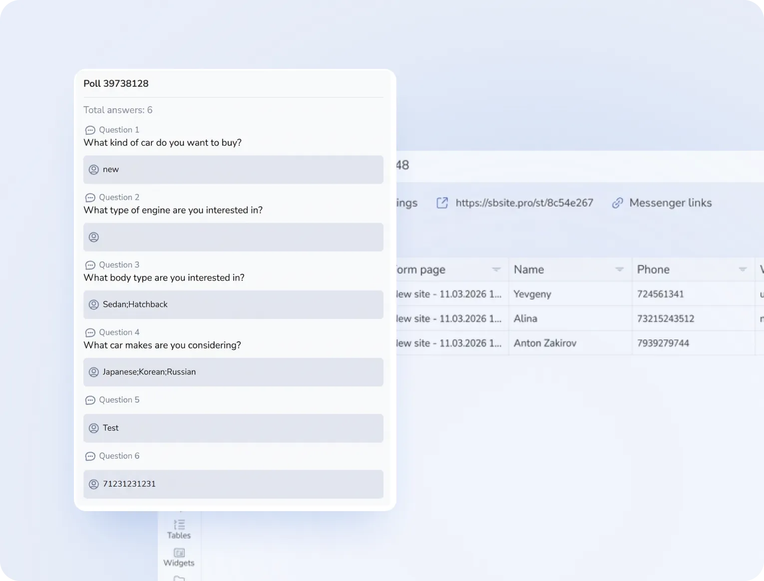 Более теплые лиды