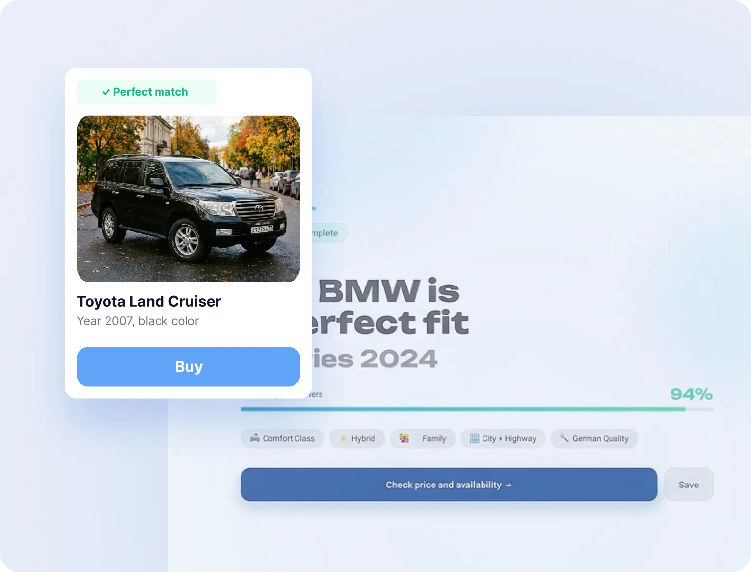 Точный подбор предложения