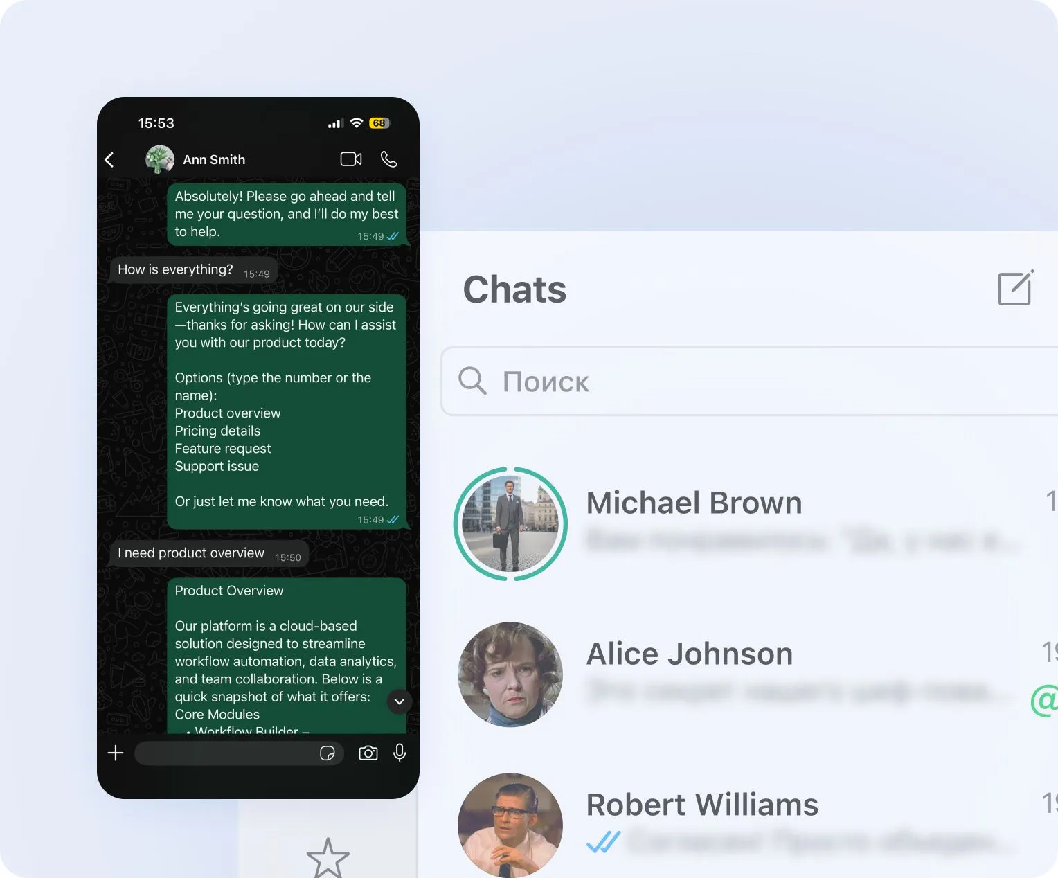 Поддержка клиентов